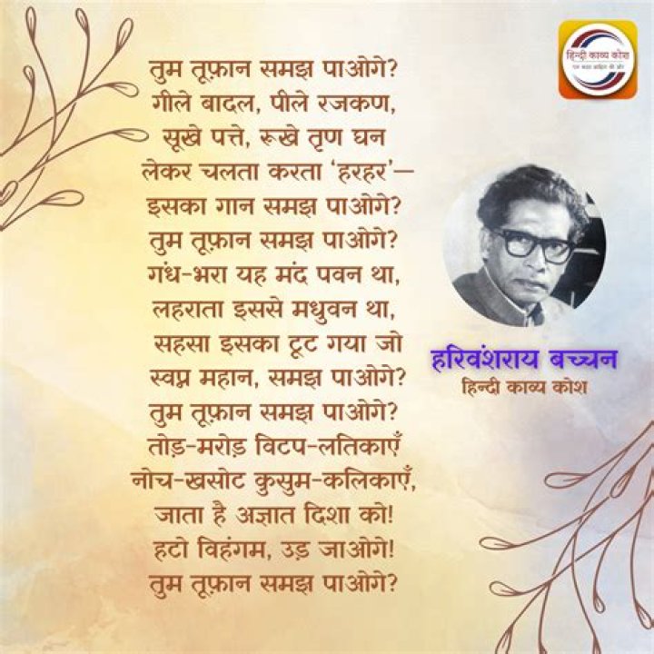 Kavitha Anandasivam Bio (Wiki) 