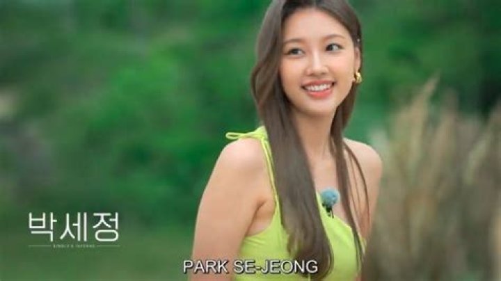 Park Se-jeong - Age, Family, Bio